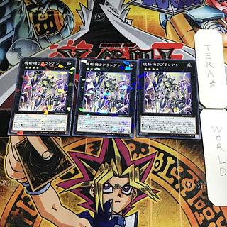 Primathmech Laplacian 3 Normal Parallel Set of 3 Tera