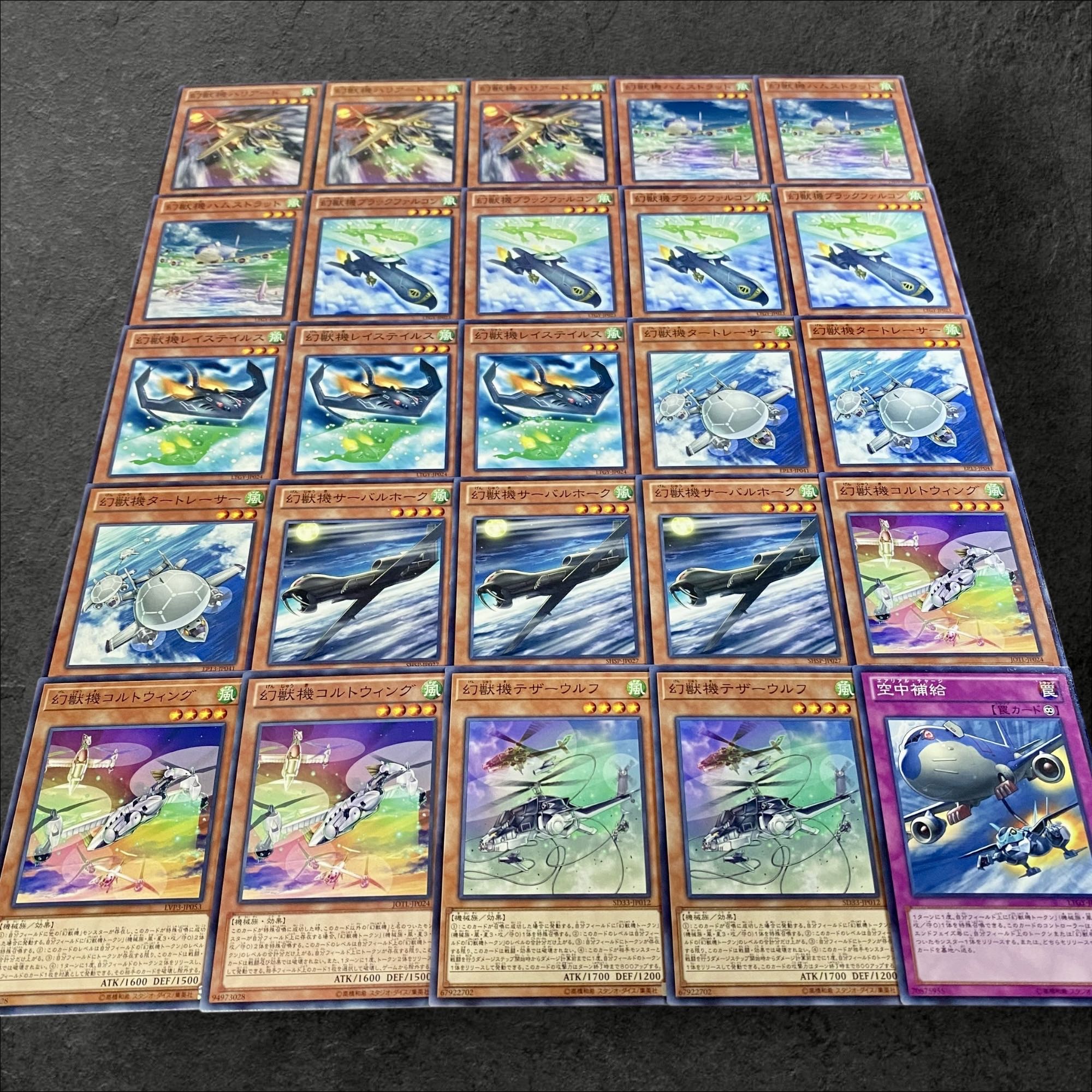 A202 [King of Games] Genjutsuki Deck Parts, set of 25