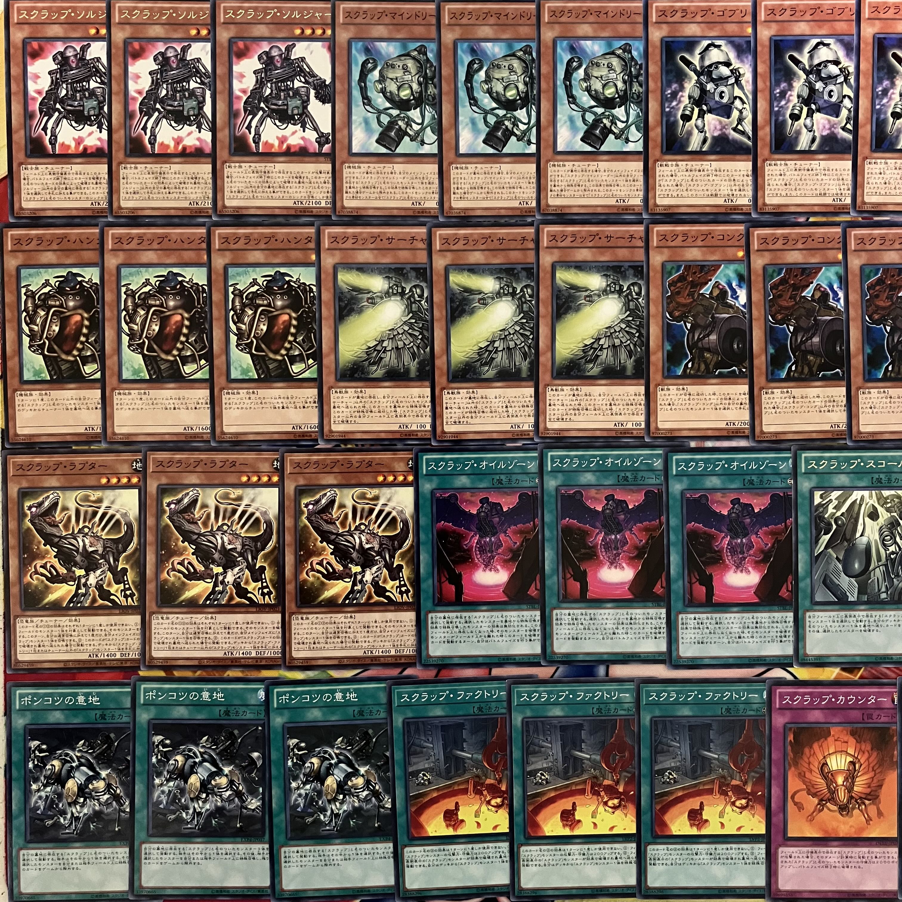 Scrap Deck Parts Yu-Gi-Oh! (Used) (143811225)| magi -TCG Scrap Deck Parts Yu-Gi-Oh! (Used) (143811225)| magi -TCG