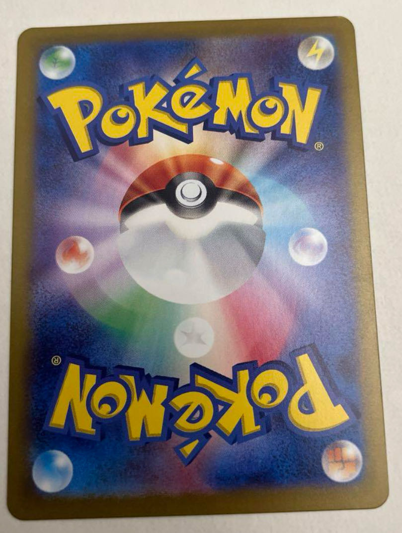 Available for immediate purchase! Taro SR 124/102