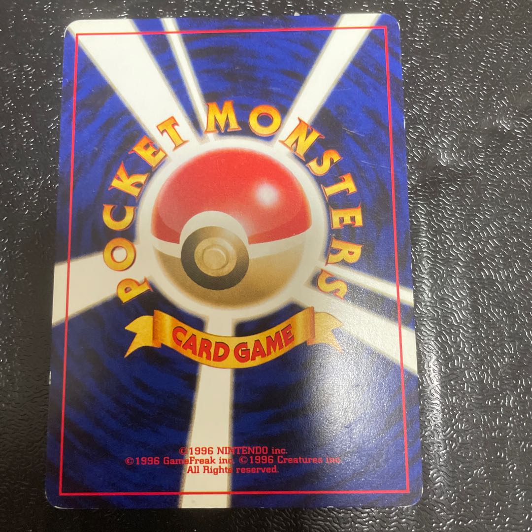 Bad Porygon2 Kira Old Back ★