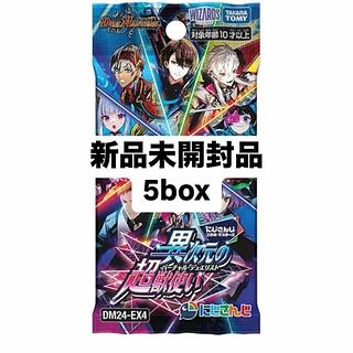 DM24-EX4 デュエル・マスターズTCG にじさんじコラボ DM24-EX4 デュエル・マスターズTCG にじさんじコラボ