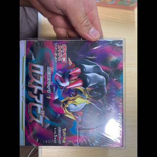 ロストアビス 未開封BOX  1BOX