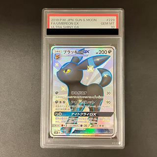 ブラッキーgx psa10」の激安通販 | magi ブラッキーgx psa10」の激安通販 | magi