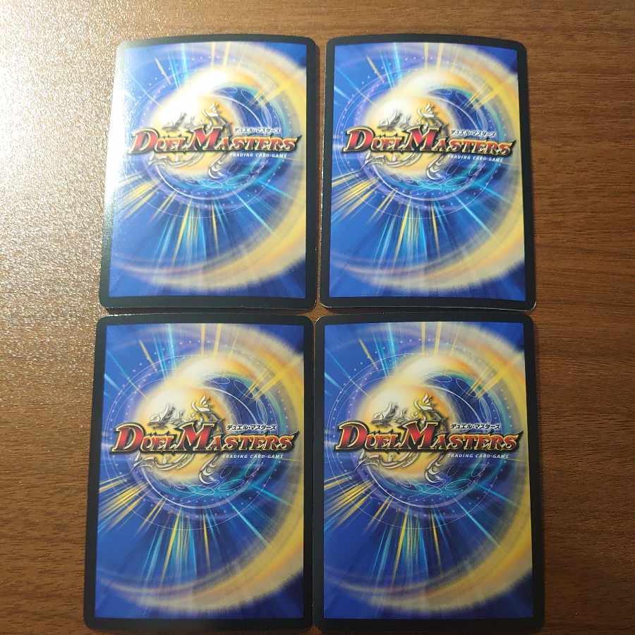 Nero Griffith Meyer, the Crimson Magic Light Emperor VR 30/112