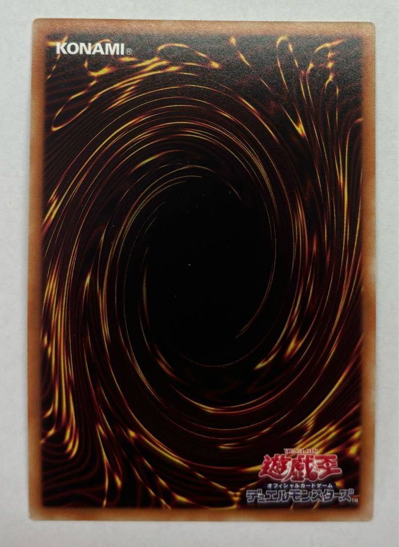 リビルディア　スーパーレア 1枚