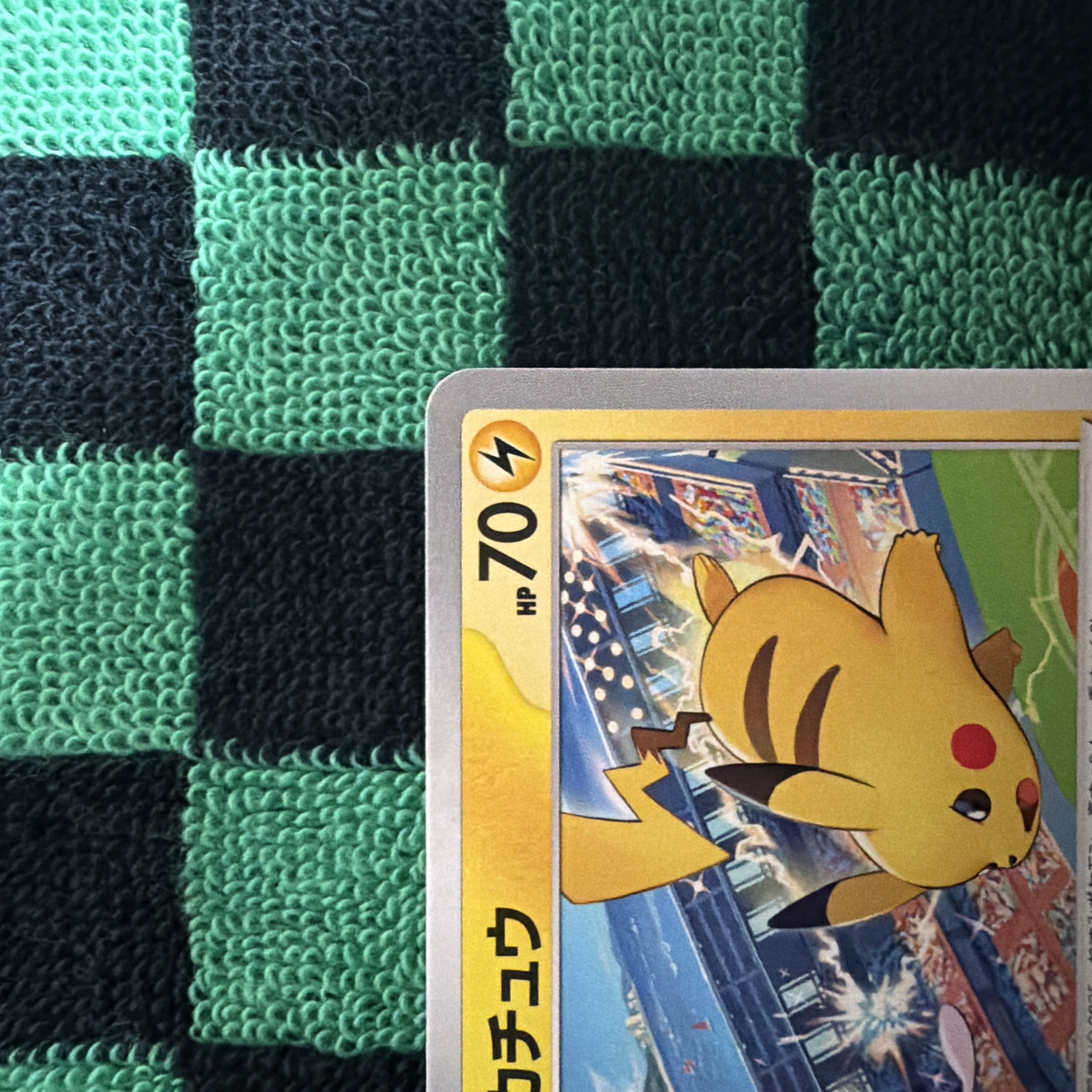 ピカチュウ　プロモ 1枚