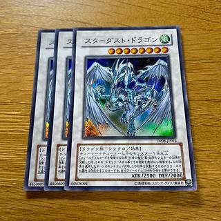 Stardust Dragon Super Rare JP014 1枚