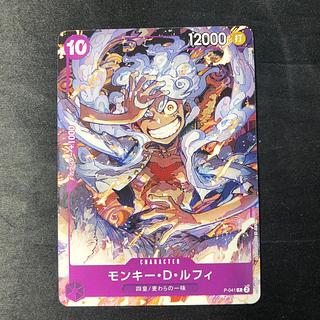 Monkey D. Luffy P P-041 1枚