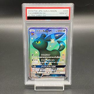 ブラッキーgx psa10」の激安通販 | magi ブラッキーgx psa10」の激安通販 | magi