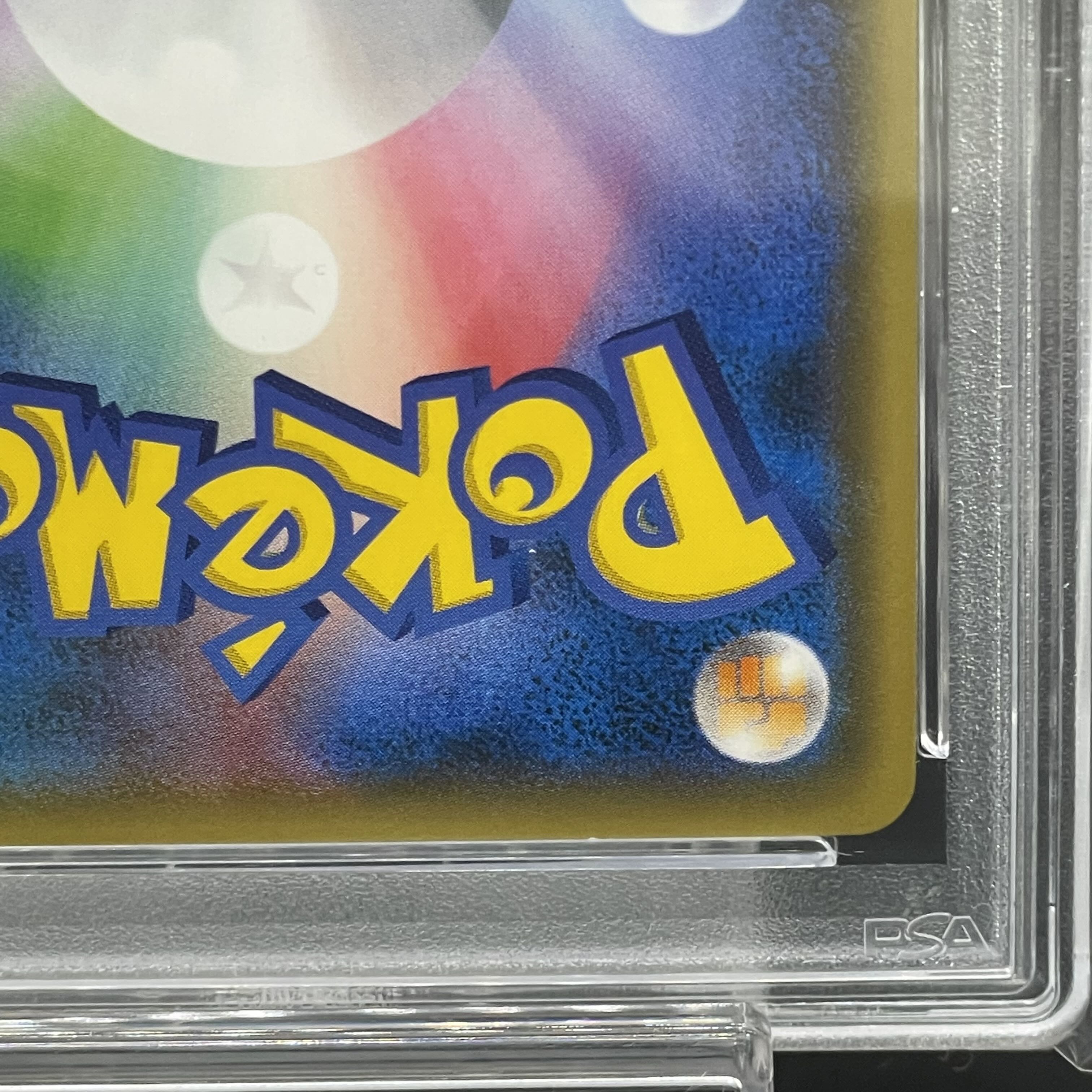 【PSA10】リーリエ(キラ) 108/114 1枚