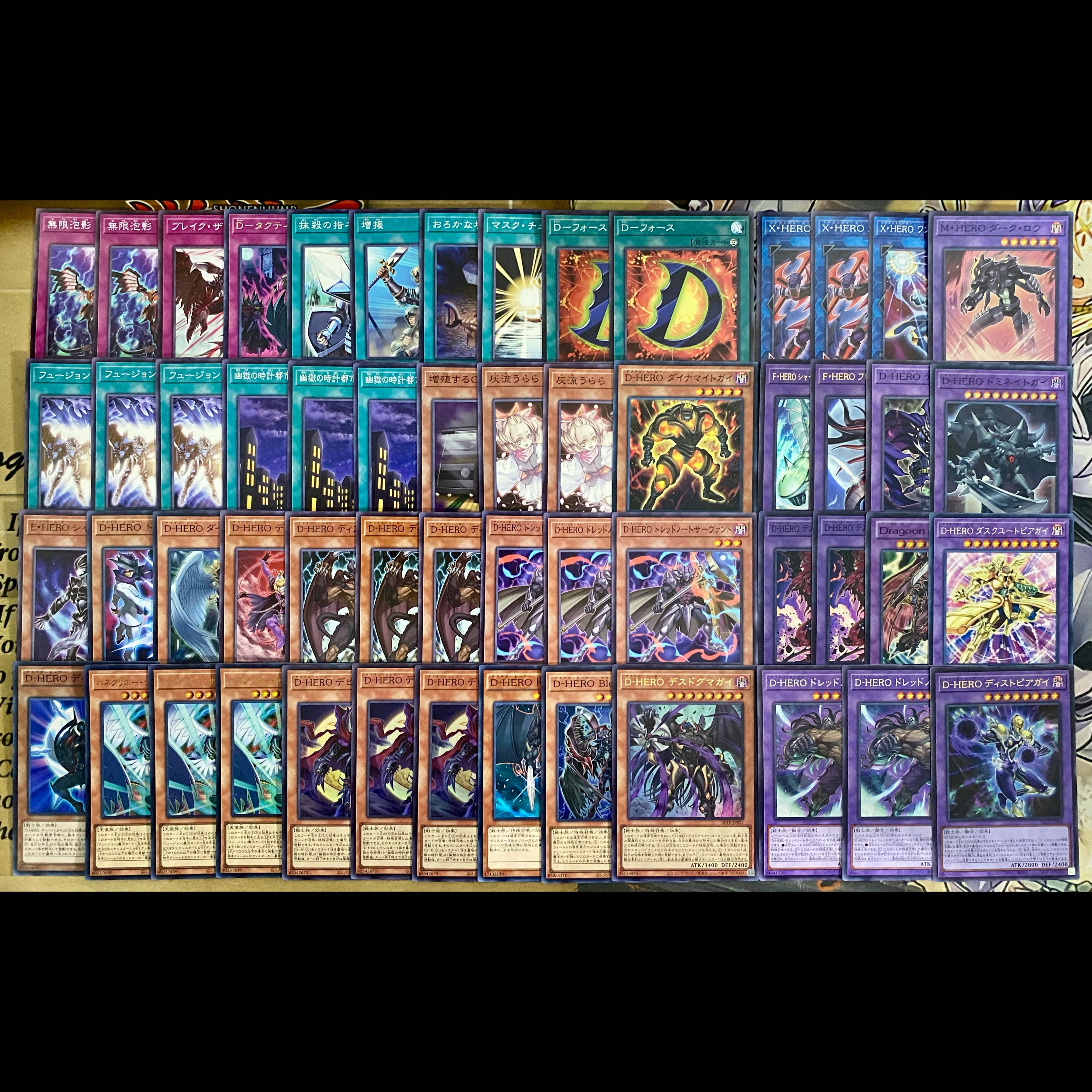 D-HEROデッキ 本格構築 遊戯王 デスドグマガイ デビルロードガイ ディアボリックガイ ドレッドノートガイ ビヨンドザブレイブ 1枚