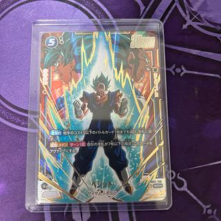 ドラゴンボールフュージョンワールド『烈火の闘気』のベジット ドラゴンボールフュージョンワールド『烈火の闘気』のベジット