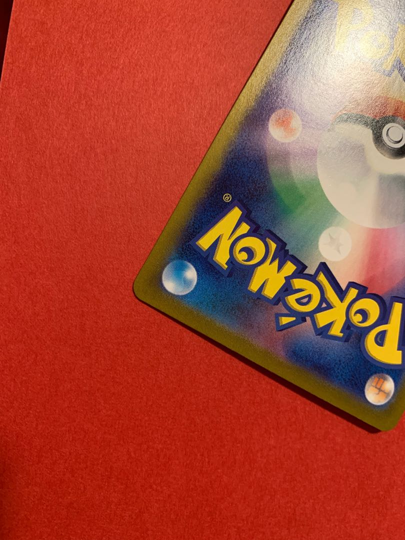 TOPSTAR様専用　ディンルーex SAR 094/071 1枚