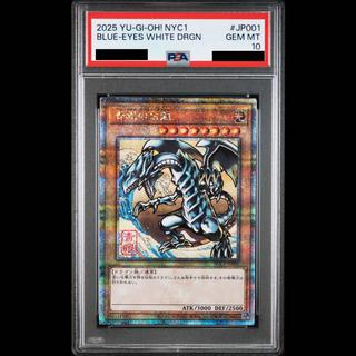 【PSA10】青眼の白龍 (浮世絵風/切手セット) [25th] {NYC1-JP001} 1枚