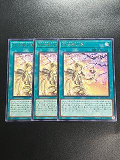 遊戯王スタジオ 3枚 伍世壊心像 レア JP056