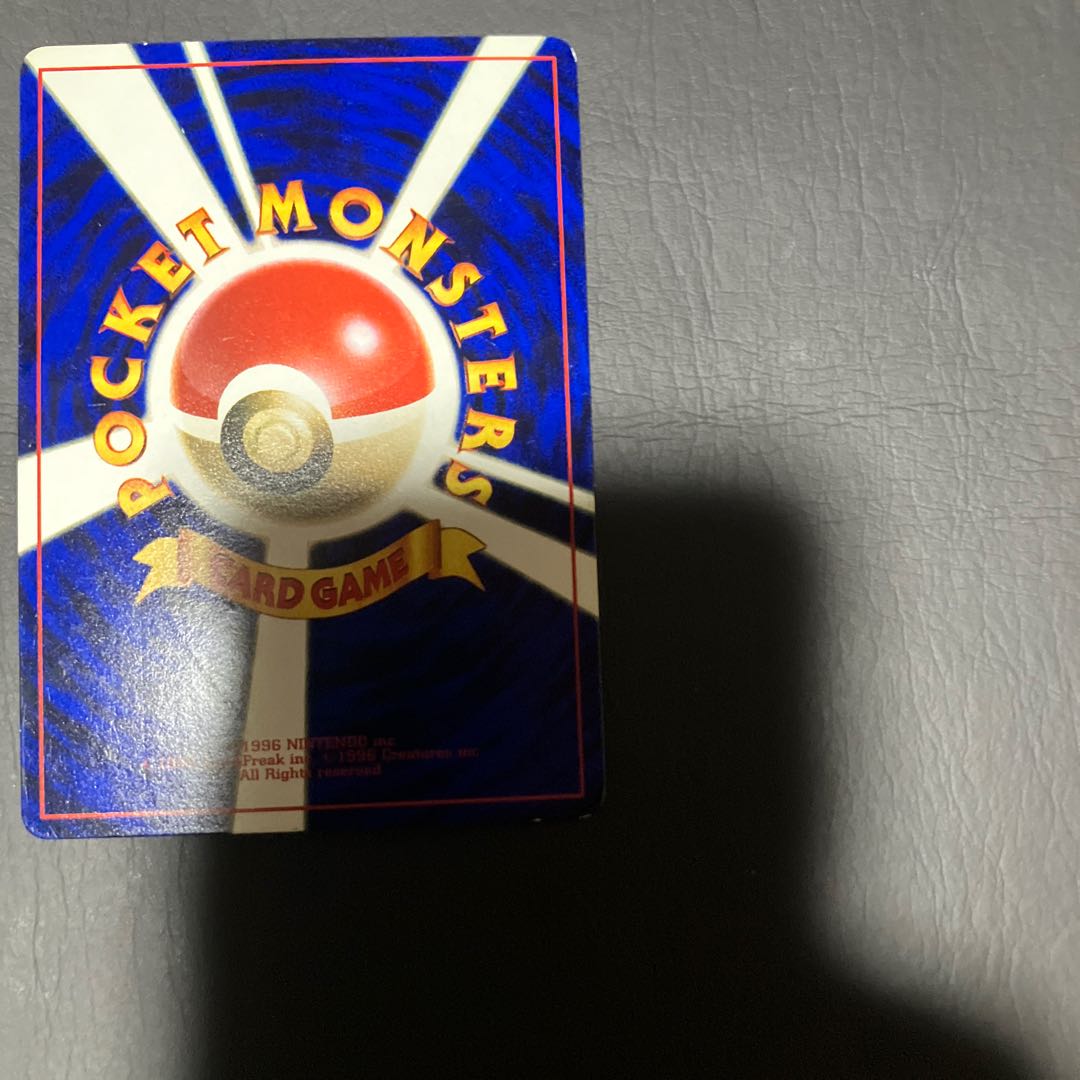 【状態】C ポケカ　ハマちゃんのヤドキング 1枚