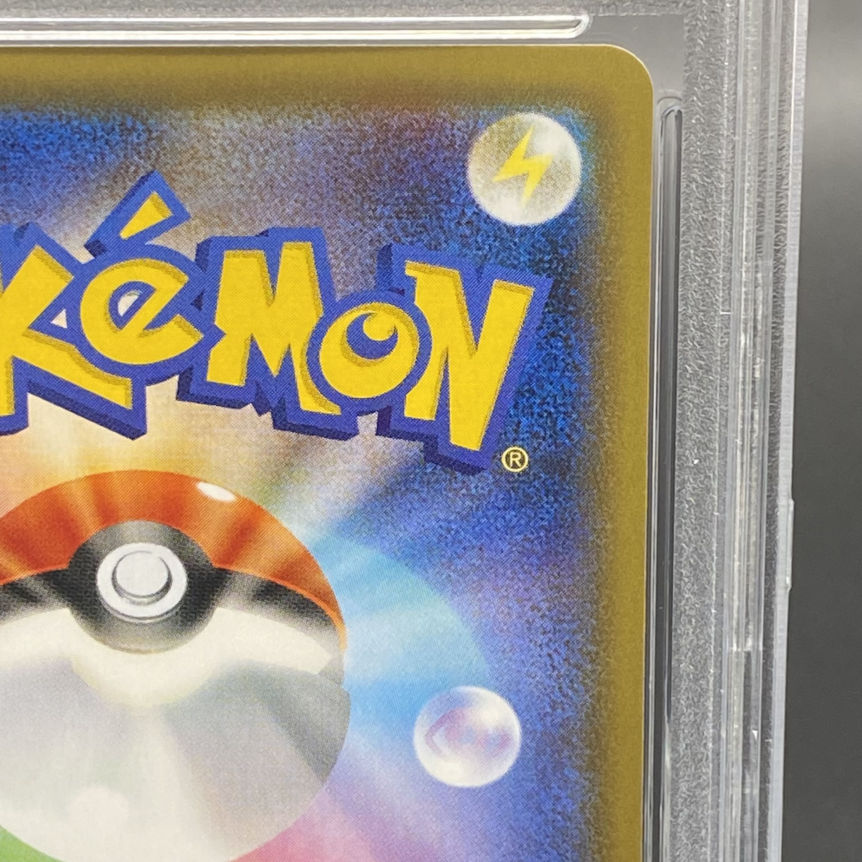 [PSA10] BlazikenVMAX HR 086/070