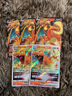 リザードンV VSTAR 5枚