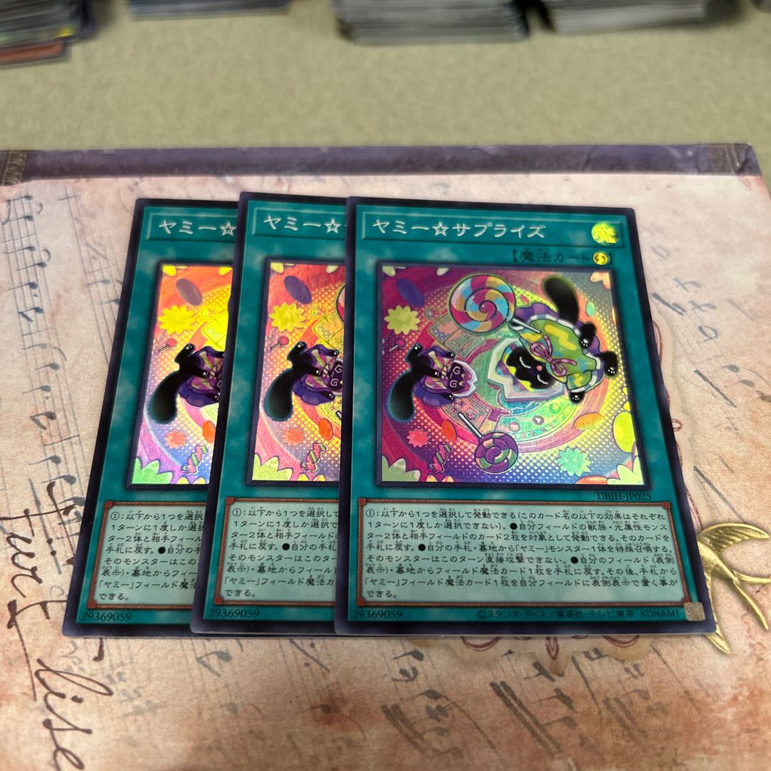 Yummy☆Surprise Super Rare DBJH-JP025 3枚