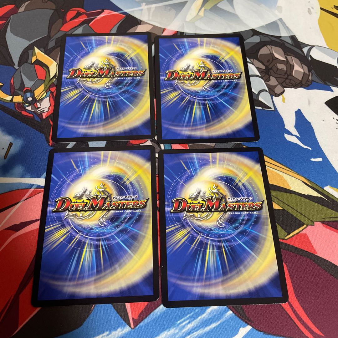 ジャンク品 堕呪 ゴンパドゥ C-foil 超34/超38 1枚