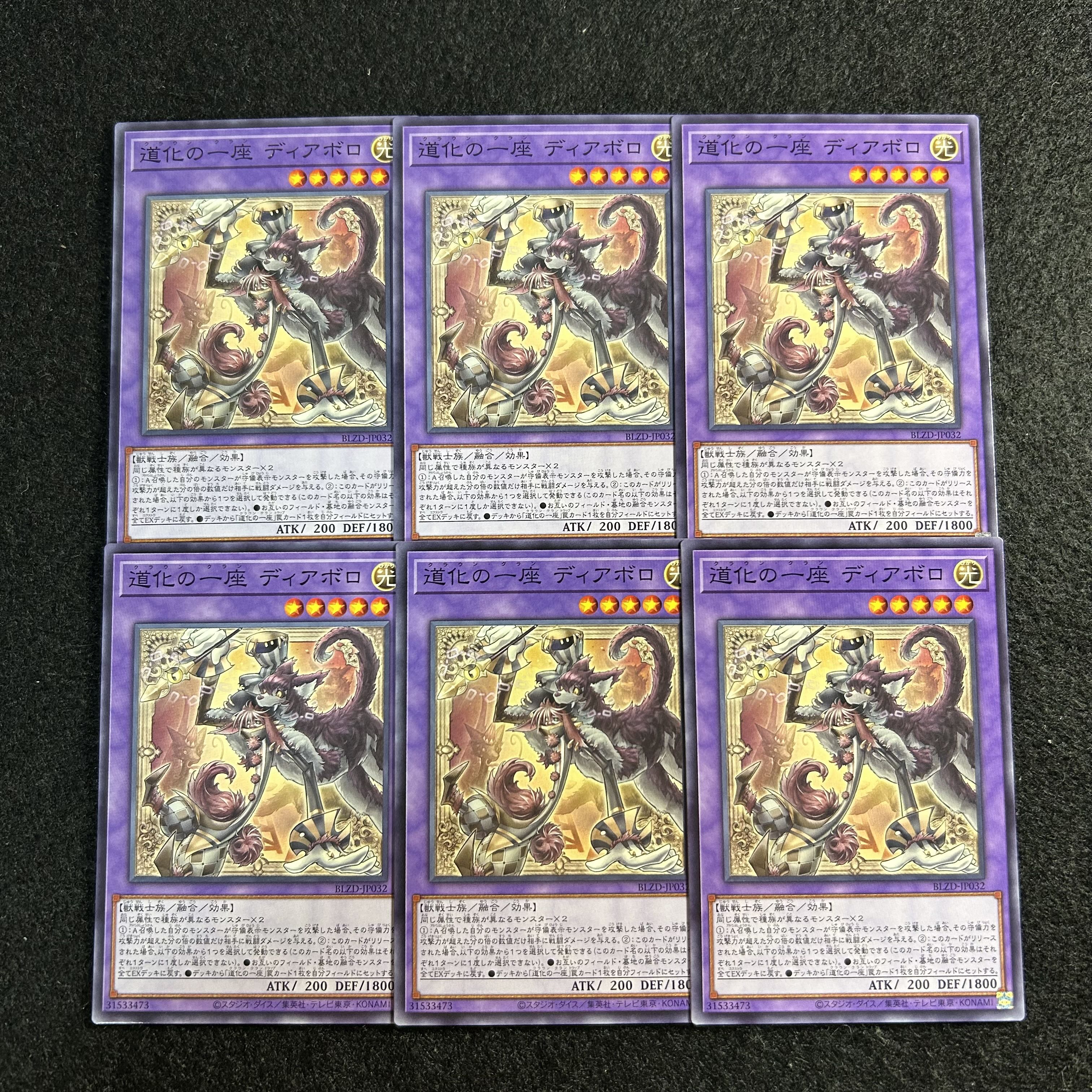 a3066 [Yu-Gi-Oh!] The Clown Troupe: Diabolo 6-Card Set 6枚