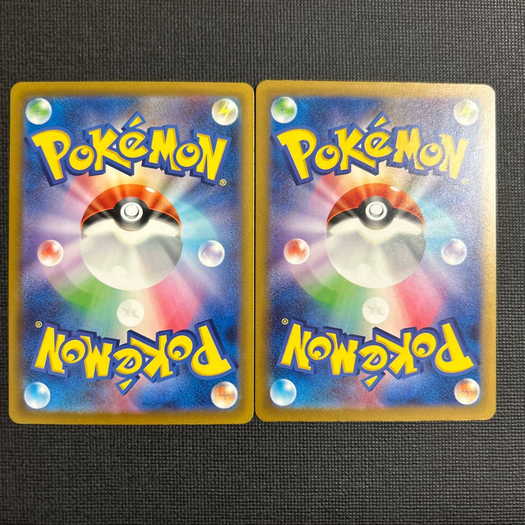 メガシビルドンex RR 049/193 2枚