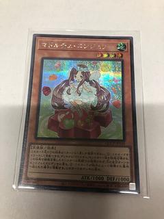 マドルチェ シークレット」の激安通販 | magi マドルチェ シークレット」の激安通販 | magi