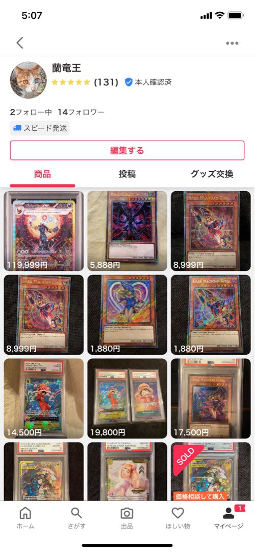 PSA10】ブラッキー(マスターボール柄/ミラー仕様) 092/187の通販 PSA10】ブラッキー(マスターボール柄/ミラー仕様) 092/187の通販