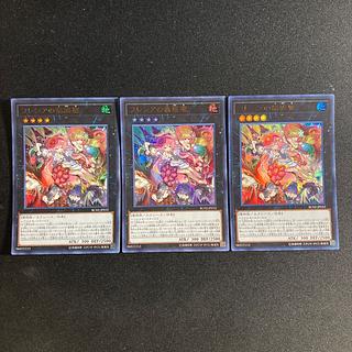 81 Traptrix Rafflesia Ultra Rare JP032