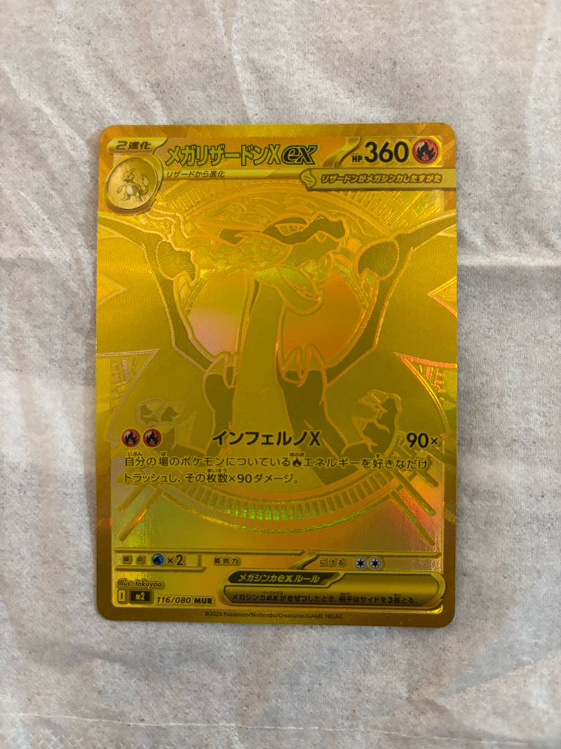 State A Centering MegaCharizardXex MUR 116/080 1枚