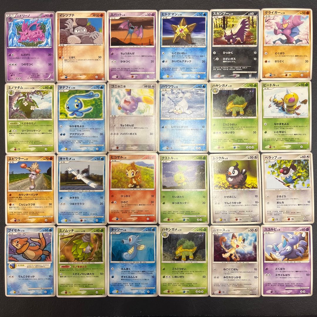 【状態】B  ポケカ　まとめ売り　120枚　B-192 1枚