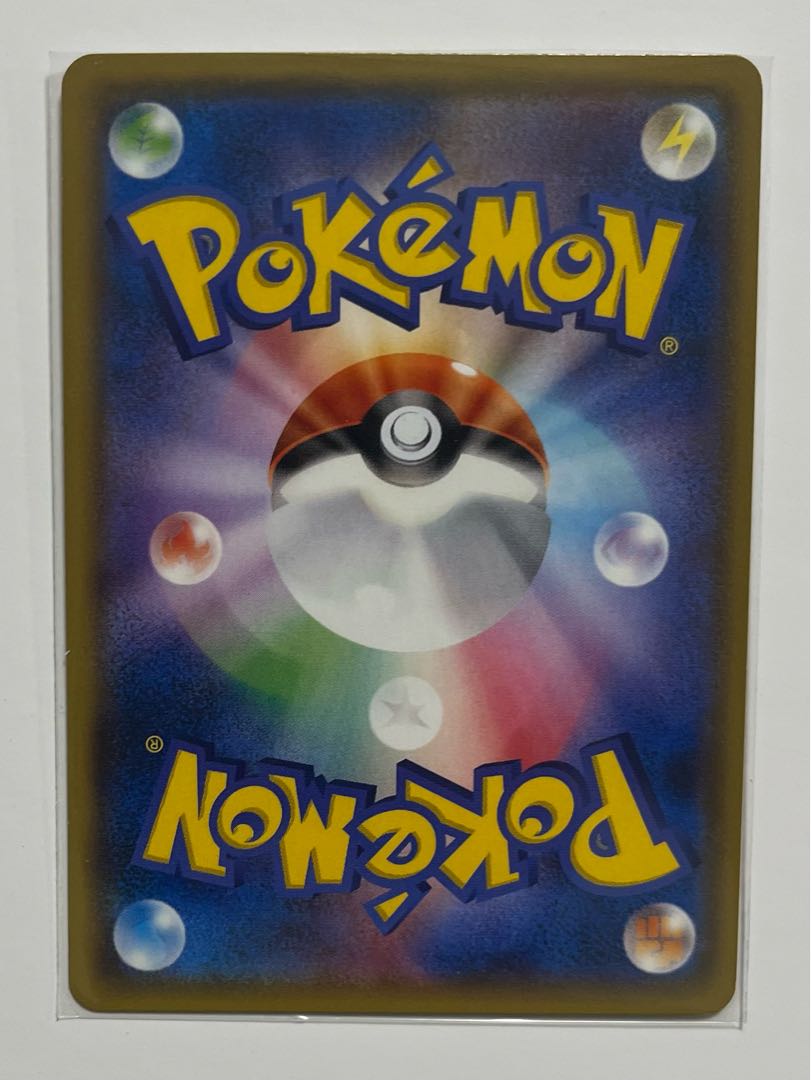 ゼラオラGX SR 1枚