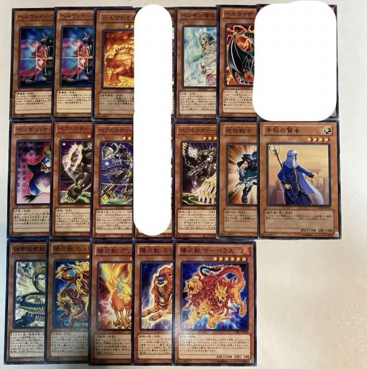 Yu-Gi-Oh! Effect Monster [he] Can be sold in pieces.