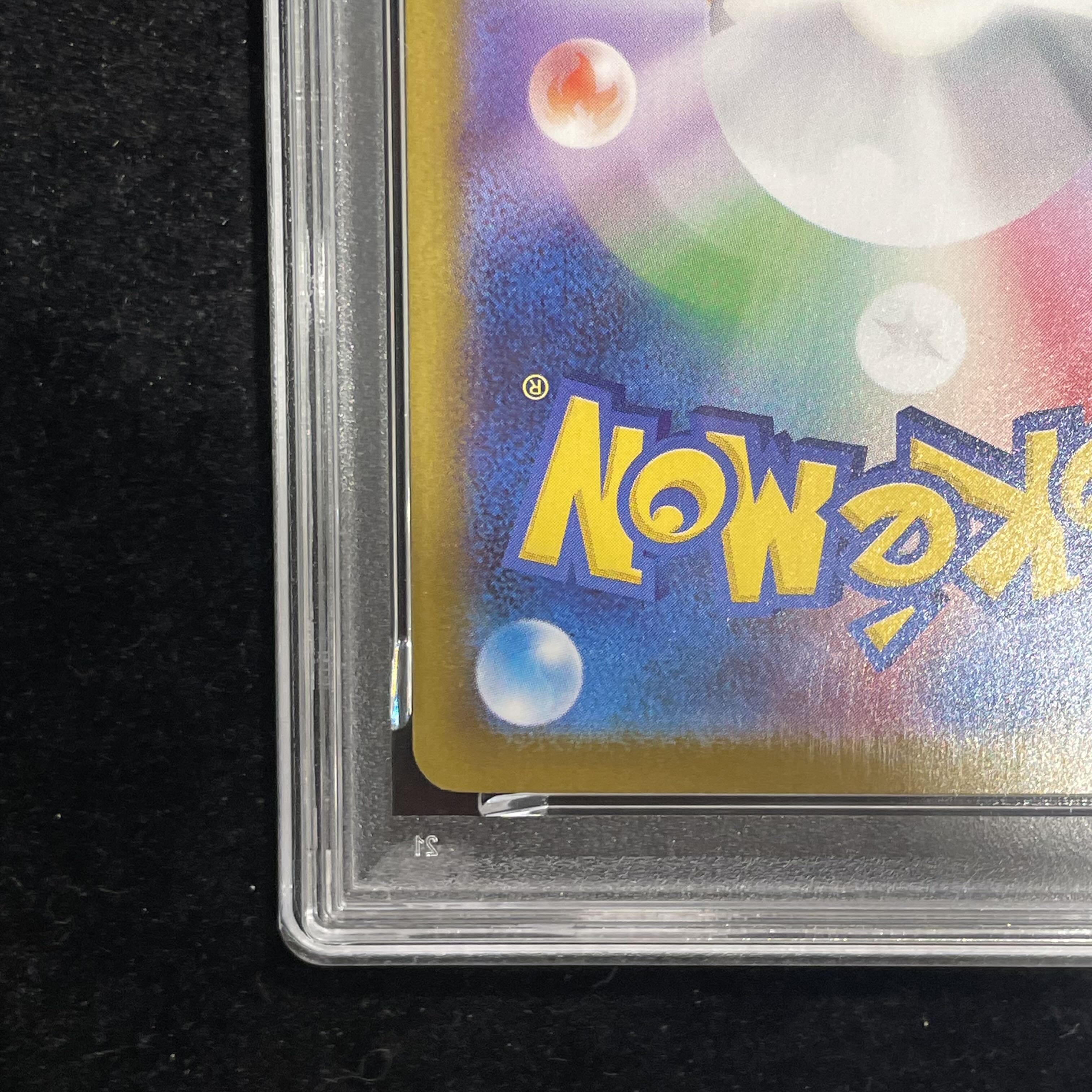 【PSA10】メガリザードンXex SAR 110/080 1枚
