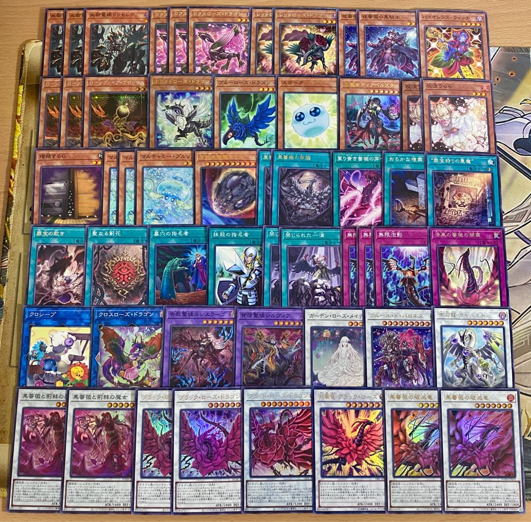 Black Rose Dragon Deck [search below Black Rose Ruination Dragon, Yu-Gi-Oh, authentic construction, early 2nd period, relief, gateball, deck parts]. 1枚