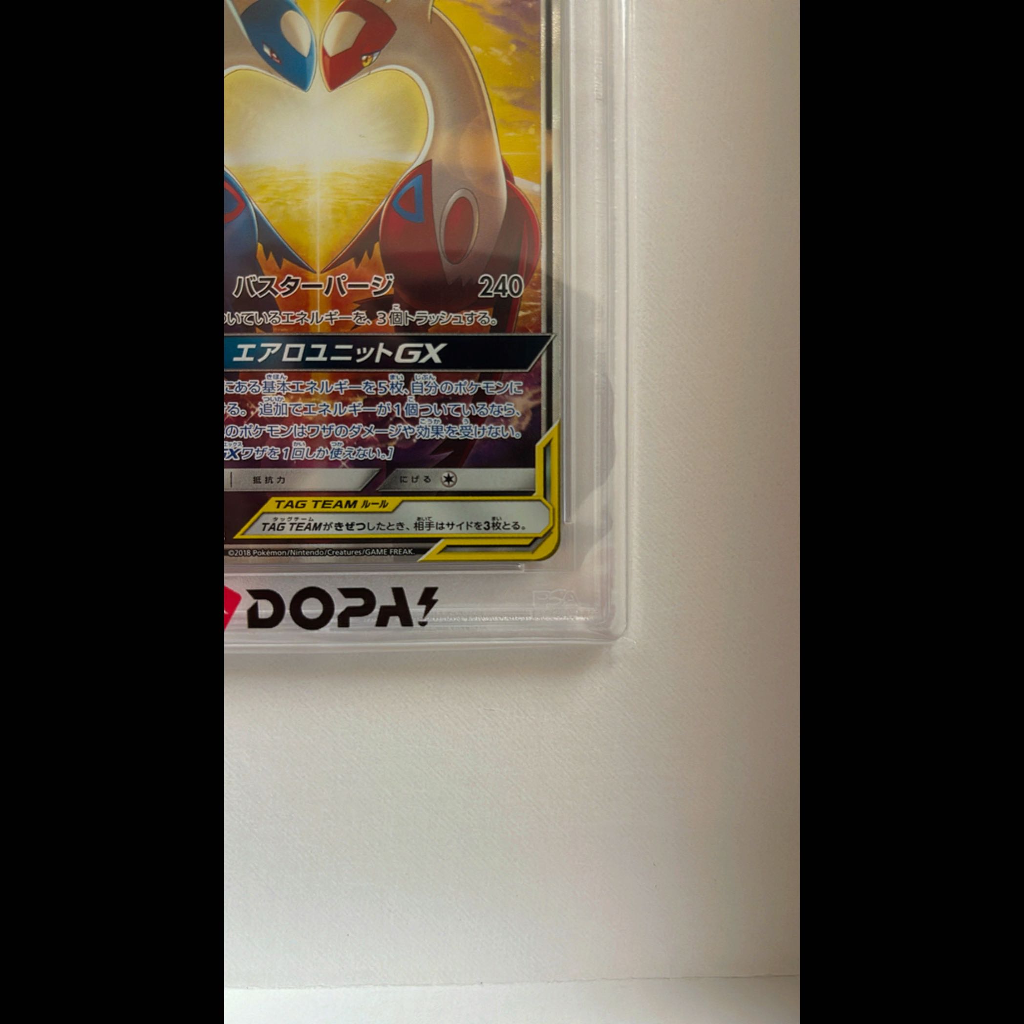 Pokémon Card: Latias & Latios GX SR SA 105/095 PSA 10 DOPA Certified 1枚