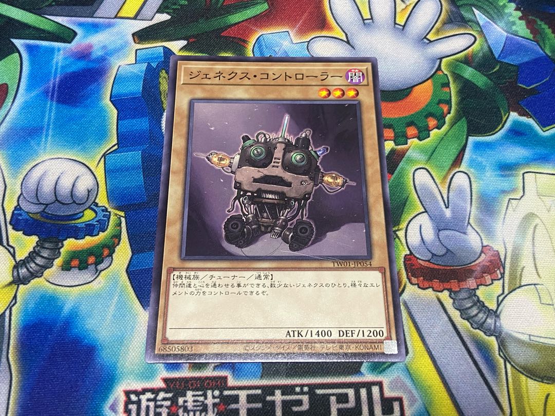 Y-1836 Genex Controller Normal TW01-JP054