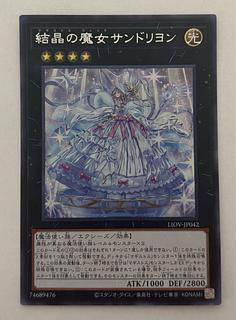 サンドリヨン」の激安通販 | magi サンドリヨン」の激安通販 | magi
