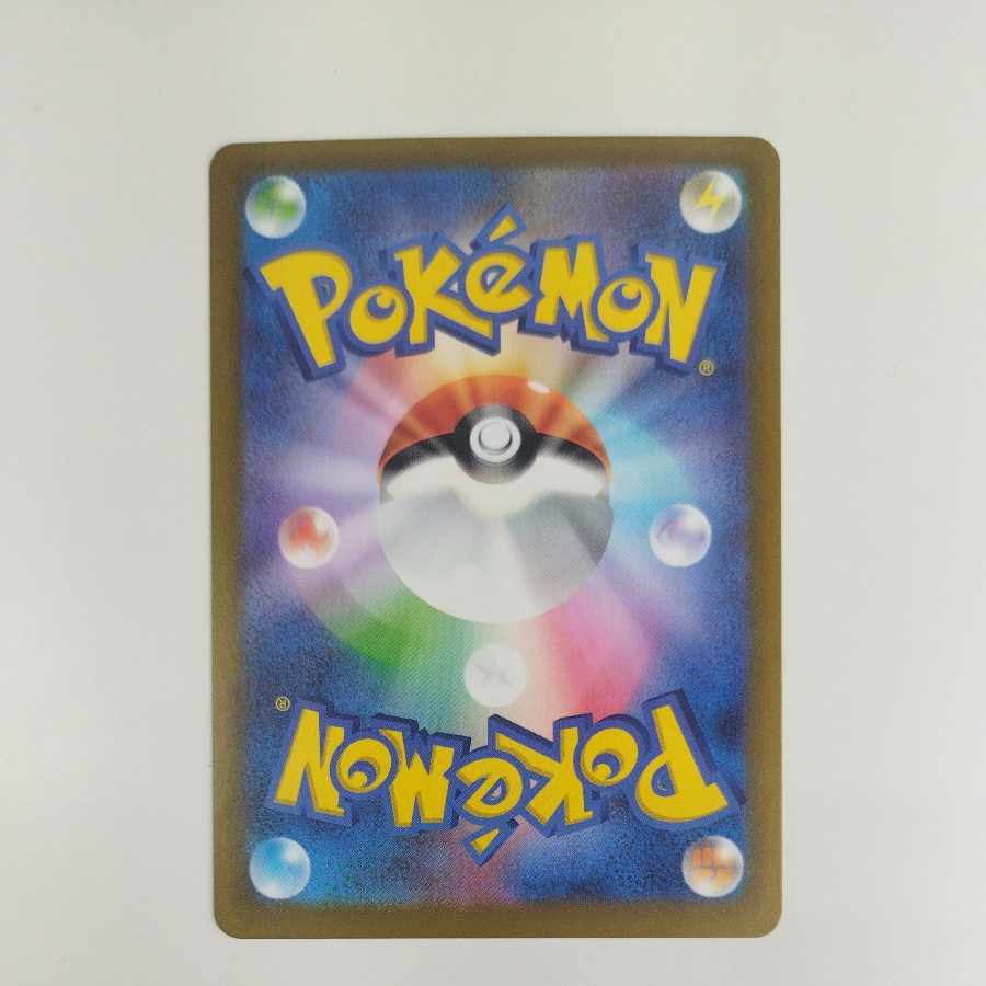 @ @ スピンロトム AR 213/193 1枚