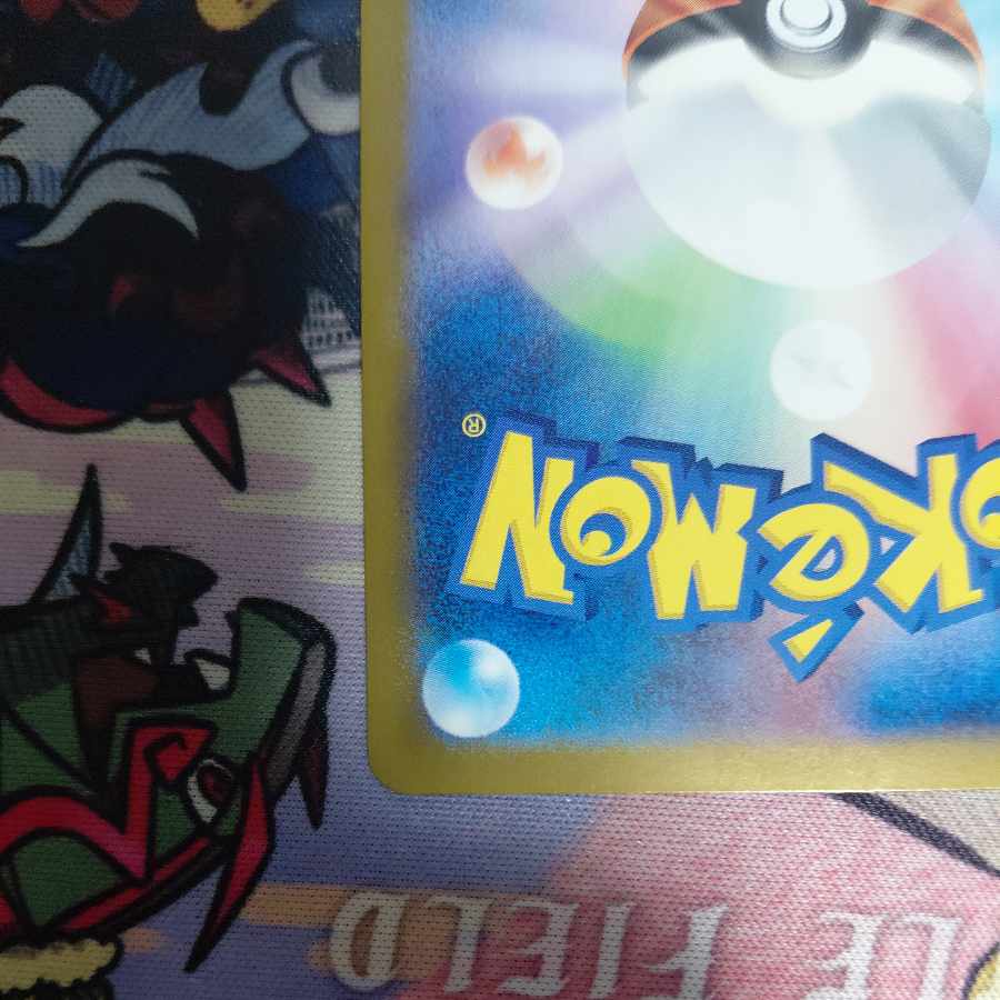 シトロンの機転 SAR 134/106 1枚