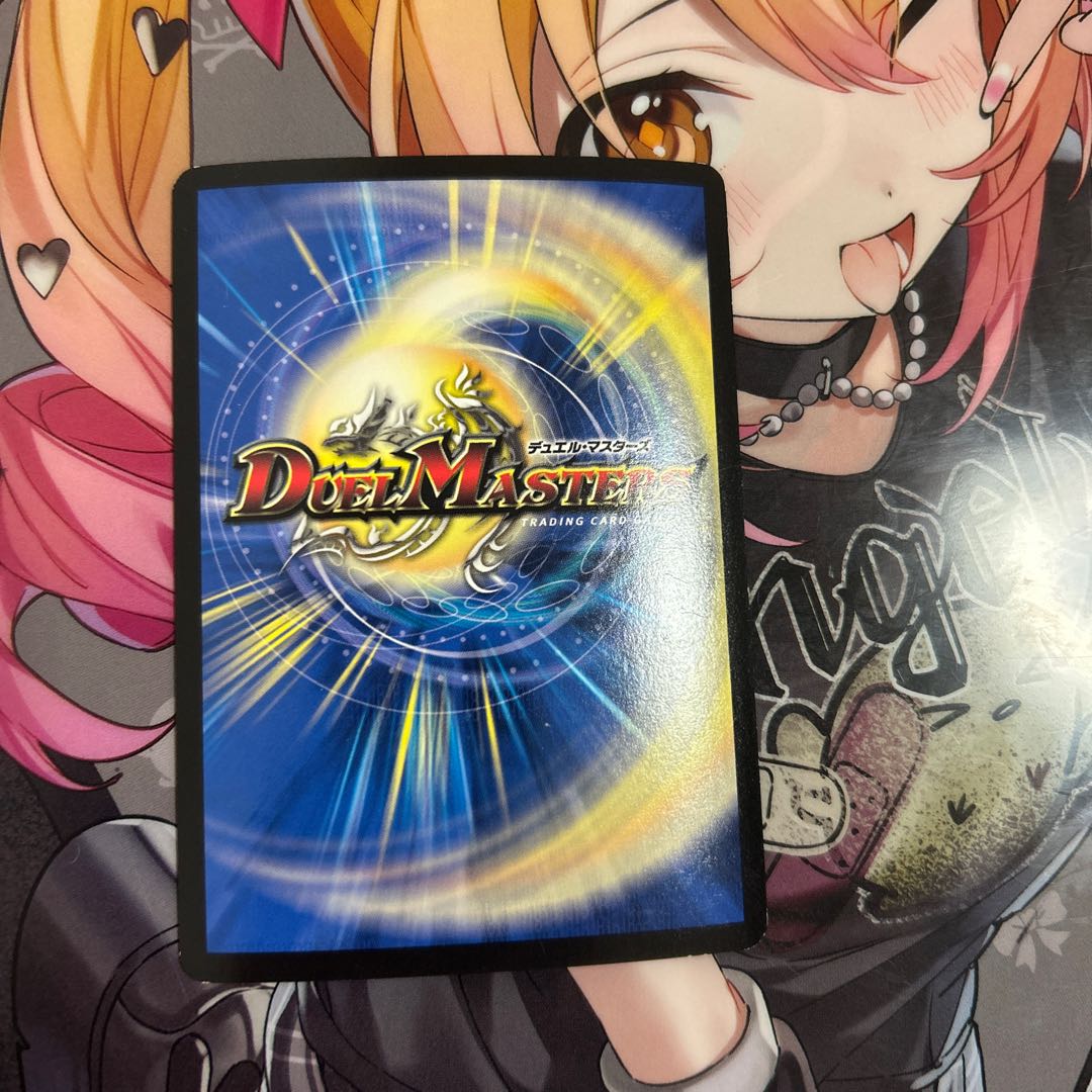 伝説のレジェンド ドギラゴン LEG 288/???