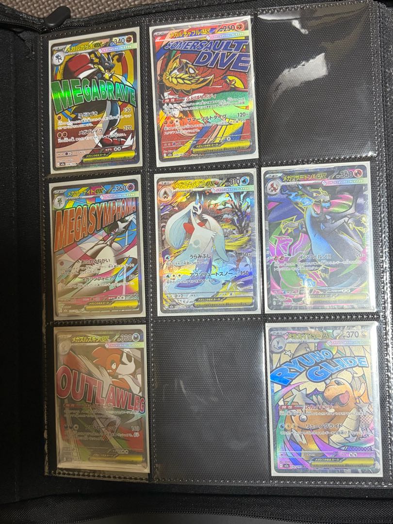 まとめ売り ポケカ ポケカカード リザードンMA ゲンガーMA 151 1枚