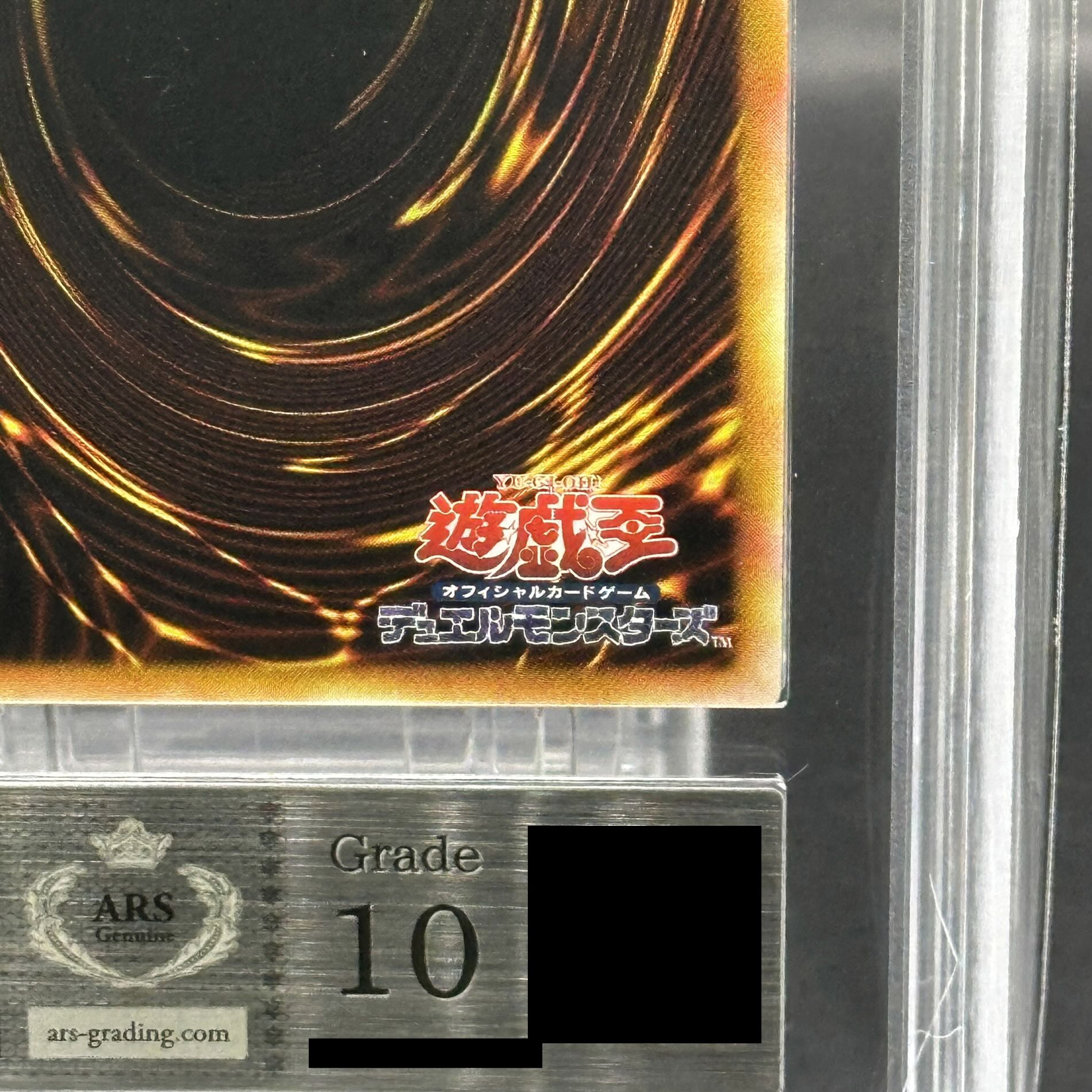 ARS10] Winged Kuriboh [Relief] {TLM-JP005} Ultimate Rare TLM-JP005