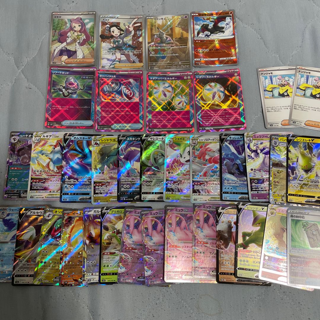 ポケモンカードまとめ売り 1枚