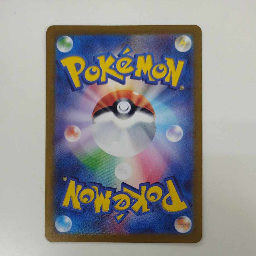 @ @ Bill transfer SR 199/165 1枚