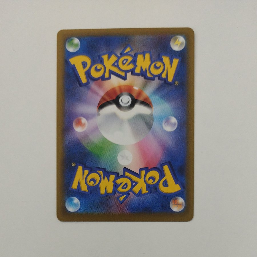@ @ Nidorina AR 114/103 1枚
