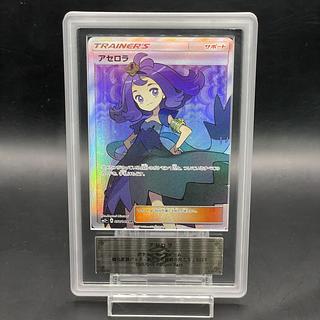 ARS 鑑定」の激安通販 | magi ARS 鑑定」の激安通販 | magi