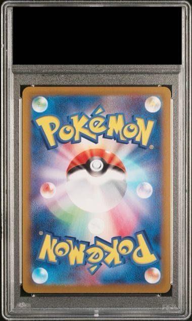 【PSA10】かがやくリザードン K 011/071 1枚