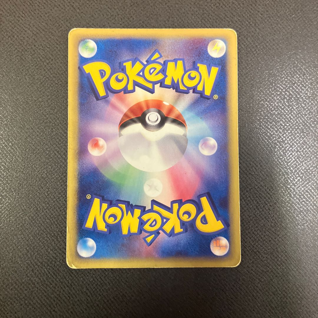 z1 Pokemon Hermit of Orphan Island 1枚